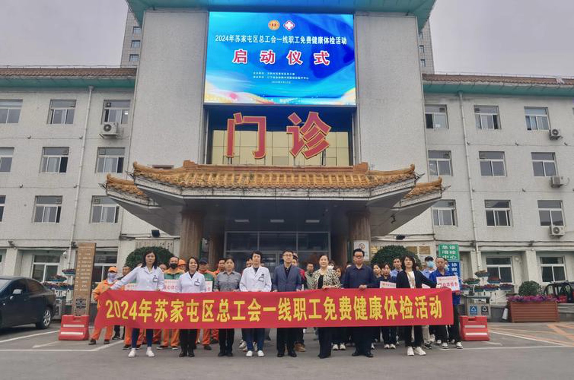 医链健康
